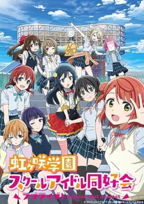 Cover for Love Live! Nijigasaki High School Idol Club