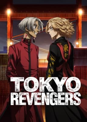 Cover for Tokyo Revengers: Tenjiku-hen