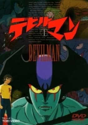 Cover for Devilman