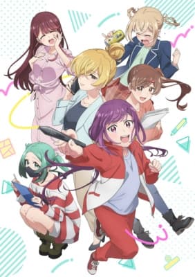 Cover for A Mangaka's Weirdly Wonderful Workplace