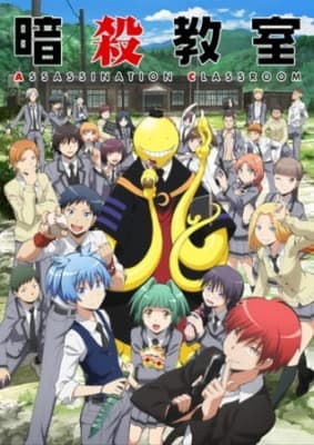 Cover for Assassination Classroom