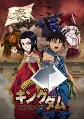 Cover for Kingdom