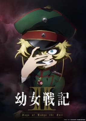 Cover for Saga of Tanya the Evil: Operation Desert Pasta