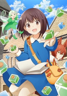 Cover for Potion, Wagami wo Tasukeru