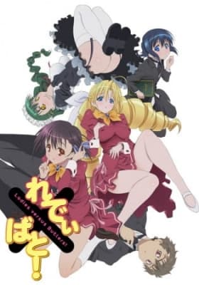 Cover for Ladies versus Butlers!