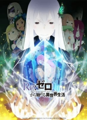 Cover for Re:ZERO -Starting Life in Another World- Season 2