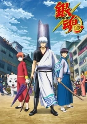 Cover for Gintama.: Silver Soul Arc - Second Half War
