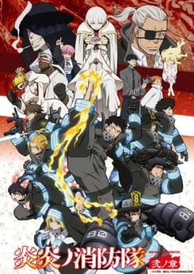 Cover for Fire Force Season 2
