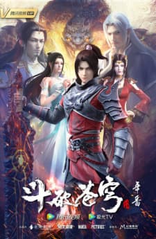 Cover for Battle Through The Heavens 5th Season