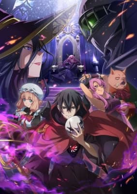 Cover for The Strongest Magician in the Demon Lord's Army Was a Human