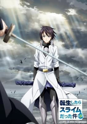 Cover for That Time I Got Reincarnated as a Slime Season 03: Specials