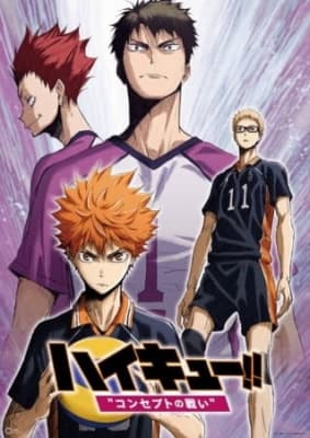 Cover for Haikyuu!! Movie 4: Concept no Tatakai