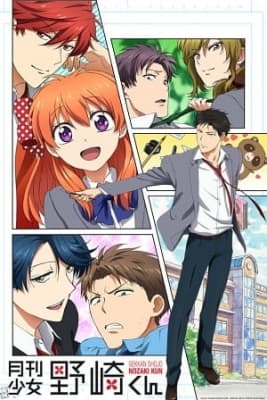 Cover for Monthly Girls' Nozaki-kun