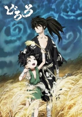Cover for Dororo