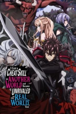 Cover for I Got a Cheat Skill in Another World and Became Unrivaled in The Real World, Too