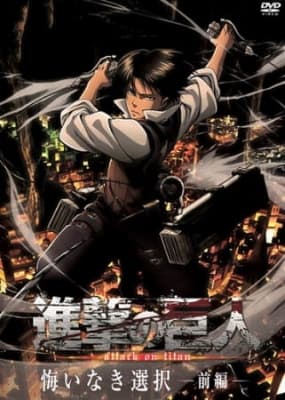 Cover for Attack on Titan: No Regrets