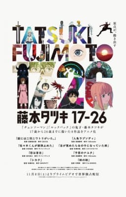 Tatsuki Fujmoto 17-26