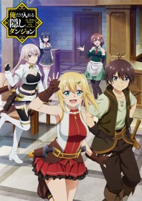 Cover for The Hidden Dungeon Only I Can Enter