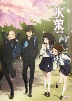 Cover for Hyouka