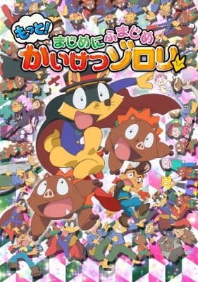 Cover for Unknown Title