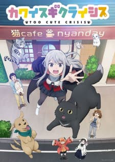 Cover for Too Cute Crisis