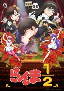 Cover for Ranma ½ (2024) 2nd Season