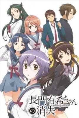 Cover for The Disappearance of Nagato Yuki-chan