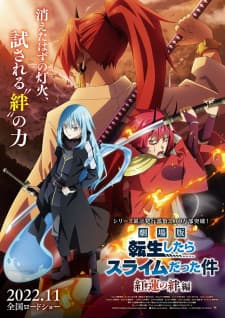 Cover for That Time I Got Reincarnated as a Slime: The Movie - Scarlet Bond