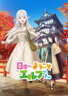 Cover for Welcome to Japan, Ms. Elf!