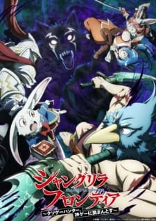 Cover for Shangri-La Frontier Season 2