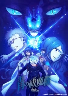 Cover for Blue Exorcist: The Blue Night Saga