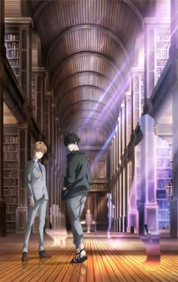 Cover for Ron Kamonohashi's Forbidden Deductions