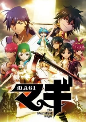 Cover for Magi: The Labyrinth of Magic