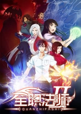 Cover for Full-Time Magister 2