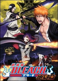 Cover for Bleach the Movie: Hell Verse