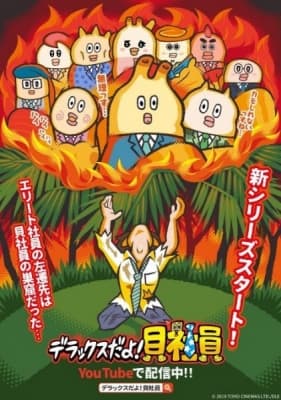 Cover for Unknown Title