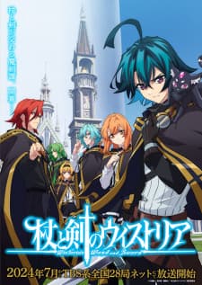 Cover for Wistoria: Wand and Sword