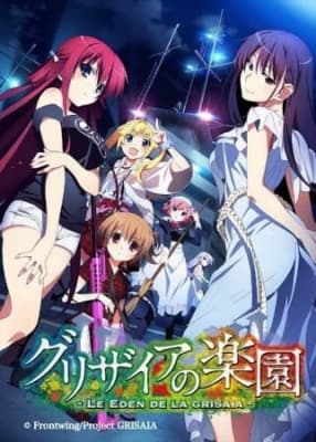 Cover for The Eden of Grisaia