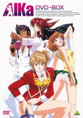 Cover for Agent AIKa