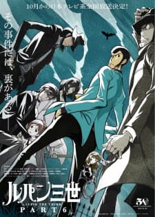 Cover for LUPIN THE 3rd PART 6