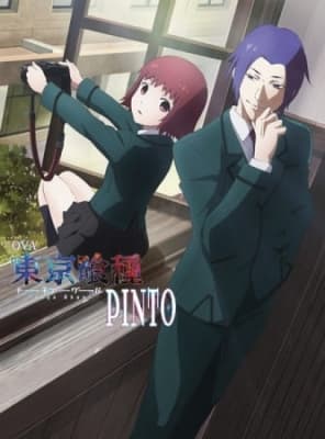 Cover for Tokyo Ghoul: "Pinto"