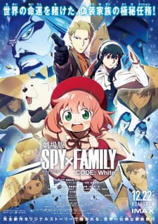 Cover for Spy x Family Code: White