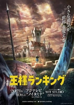 Cover for Ranking of Kings