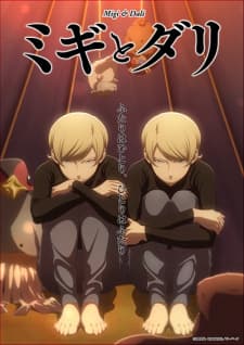 Cover for Migi & Dali