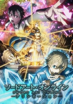 Cover for Sword Art Online: Alicization