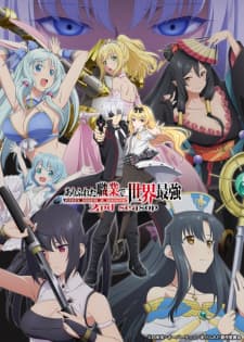 Cover for Arifureta Shokugyou de Sekai Saikyou 2nd Season