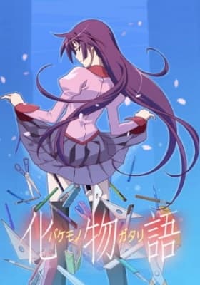 Cover for Bakemonogatari (The Monogatari Series)