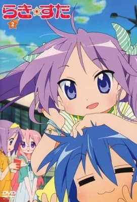 Cover for Lucky☆Star