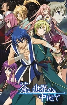 Cover for World War Blue