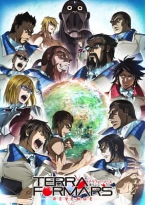 Cover for Terra Formars: Revenge
